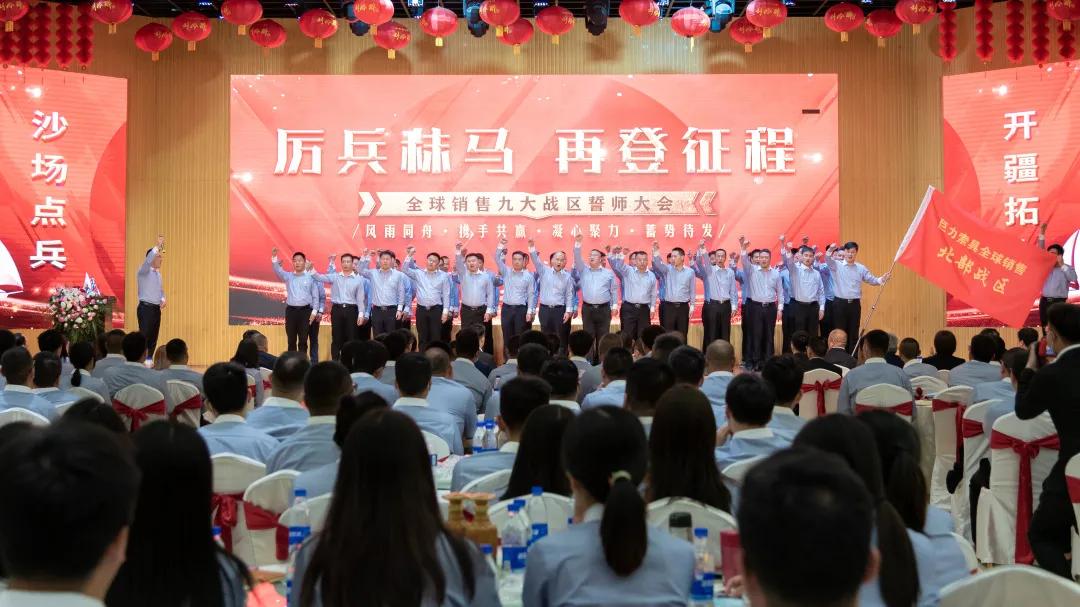 巨力索具最新利好，引領(lǐng)行業(yè)發(fā)展的優(yōu)勢(shì)與前景展望，巨力索具的領(lǐng)先優(yōu)勢(shì)與前景展望，最新利好引領(lǐng)行業(yè)發(fā)展